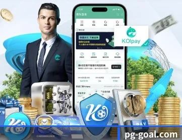 pg电子入口 APP