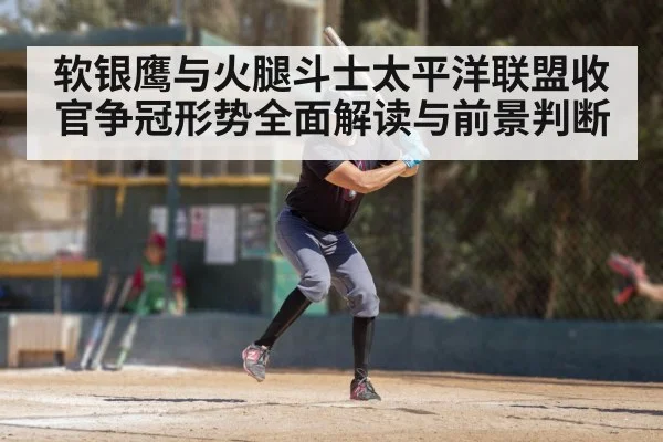 baseball batter swing action
