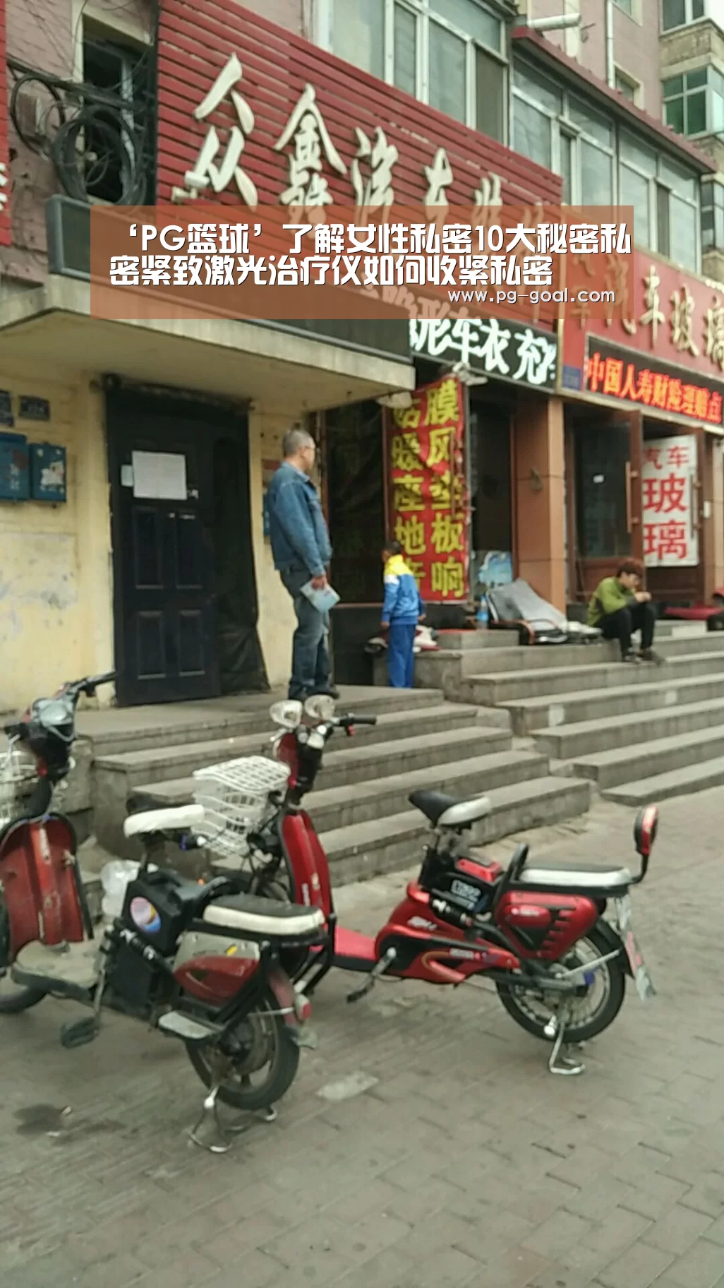 PG竞猜