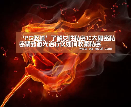 PG竞猜
