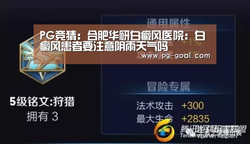 PG竞猜