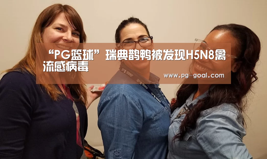 PG竞猜