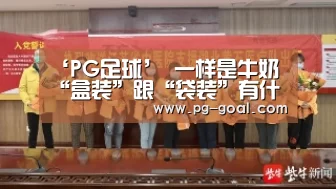 PG竞猜
