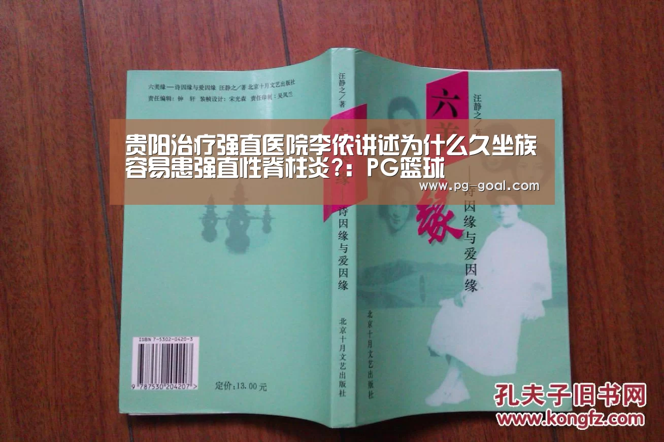 PG体育